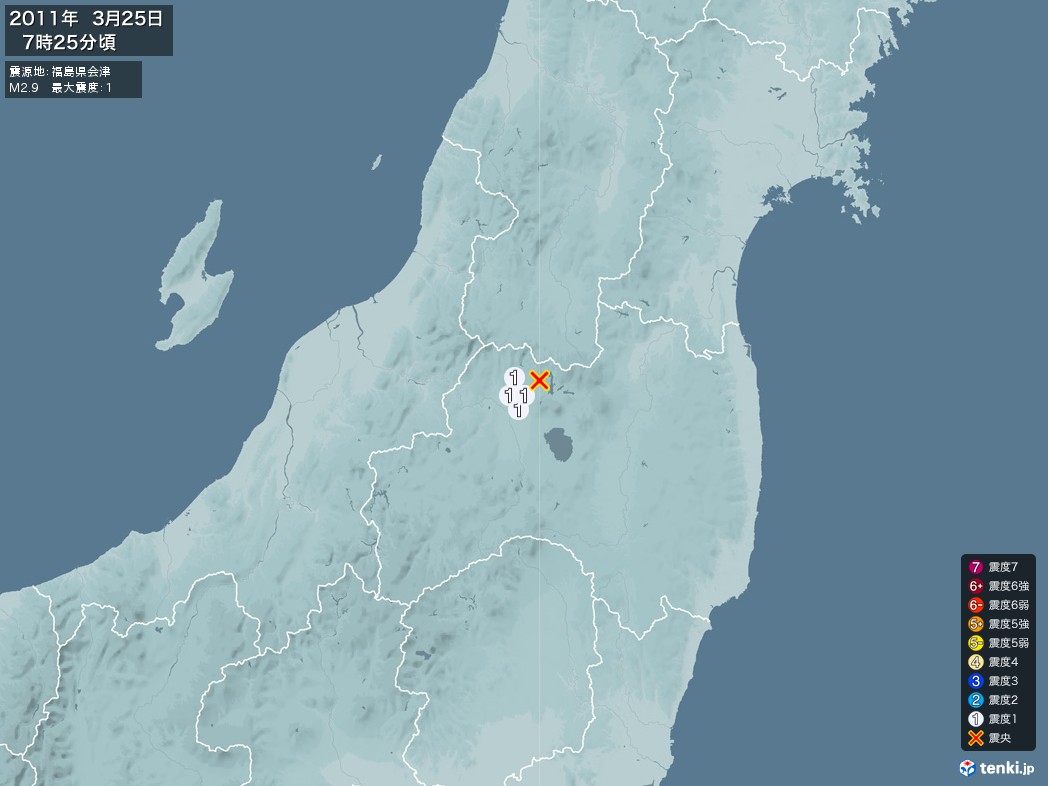 地震情報 2011年03月25日 07時25分頃発生 最大震度：1 震源地：福島県会津(拡大画像)