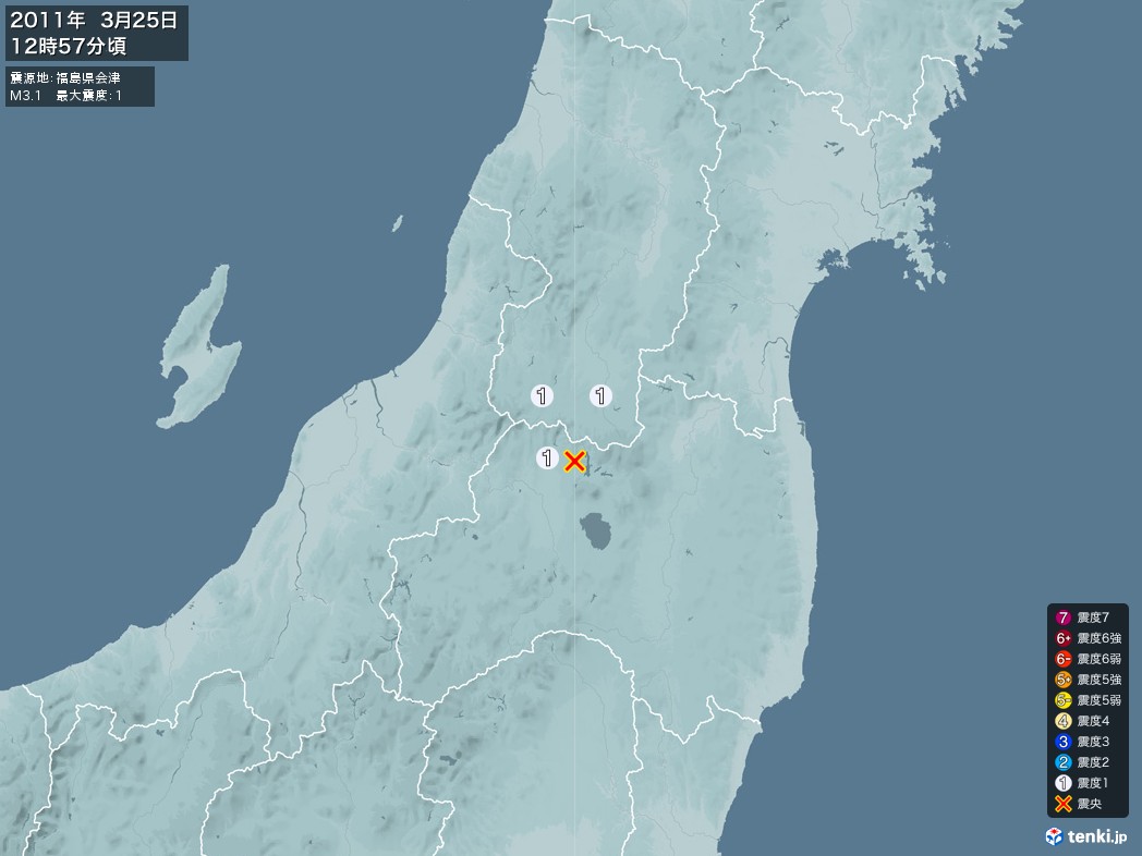地震情報 2011年03月25日 12時57分頃発生 最大震度：1 震源地：福島県会津(拡大画像)