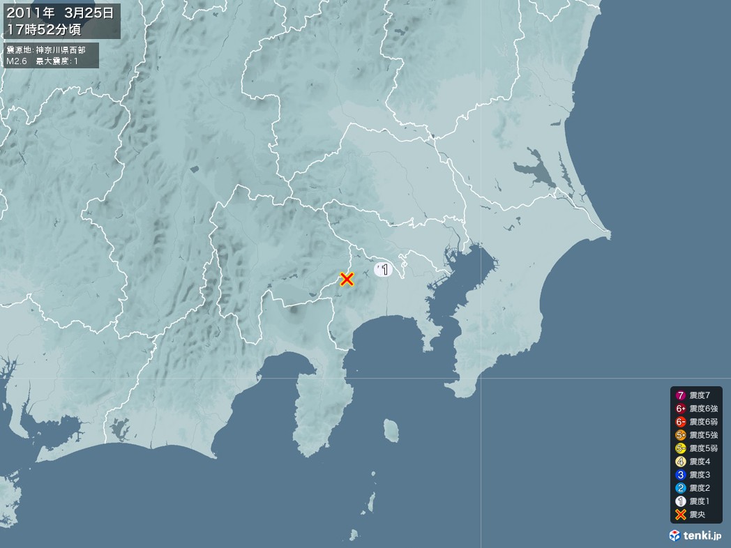 地震情報 2011年03月25日 17時52分頃発生 最大震度：1 震源地：神奈川県西部(拡大画像)