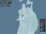 2011年03月26日00時37分頃発生した地震