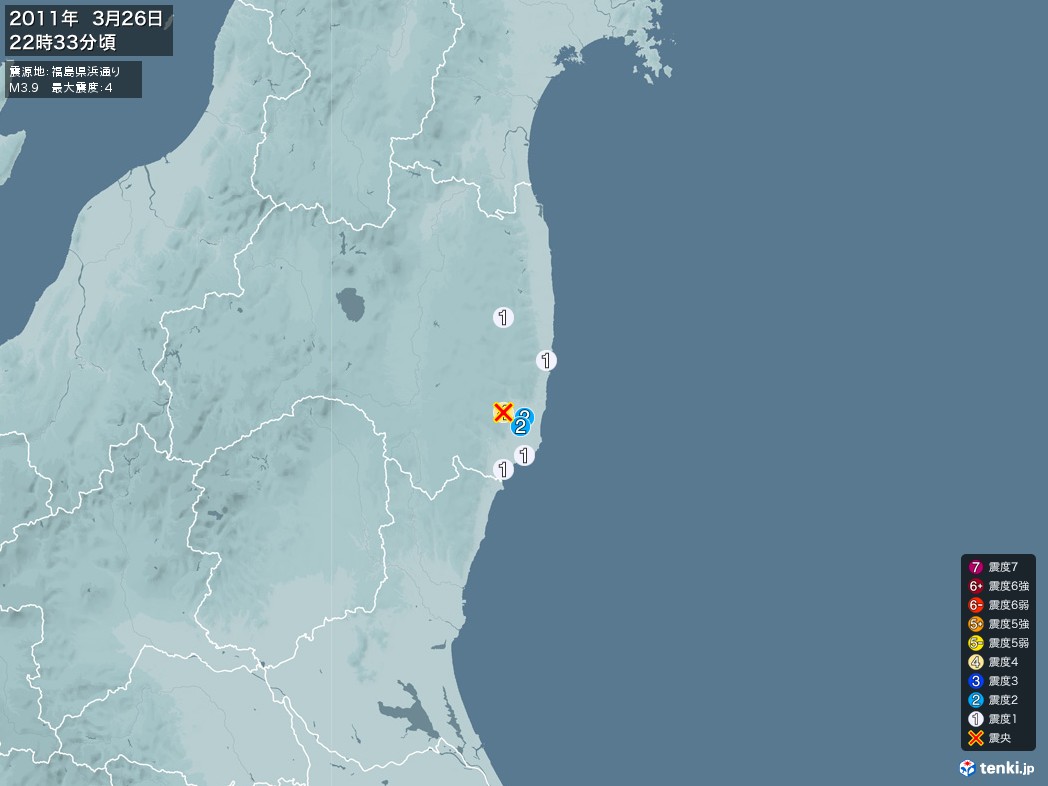 地震情報 2011年03月26日 22時33分頃発生 最大震度：4 震源地：福島県浜通り(拡大画像)