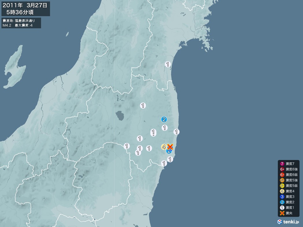 地震情報 2011年03月27日 05時36分頃発生 最大震度：4 震源地：福島県浜通り(拡大画像)