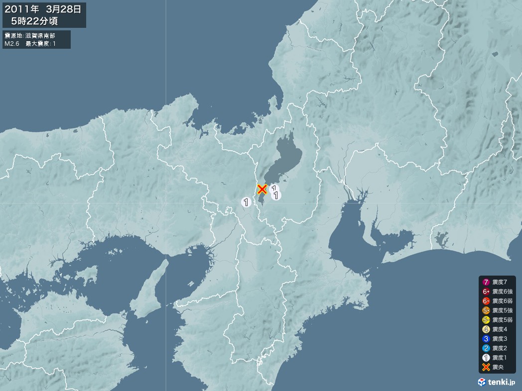 地震情報 2011年03月28日 05時22分頃発生 最大震度：1 震源地：滋賀県南部(拡大画像)