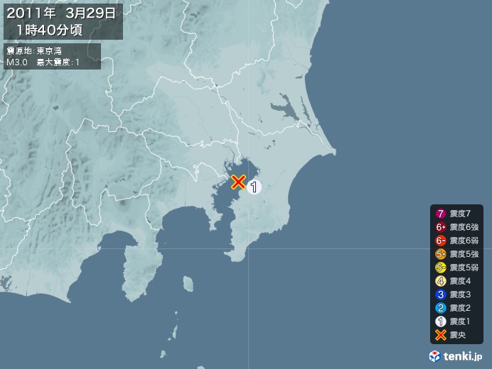 地震情報(2011年03月29日01時40分発生)