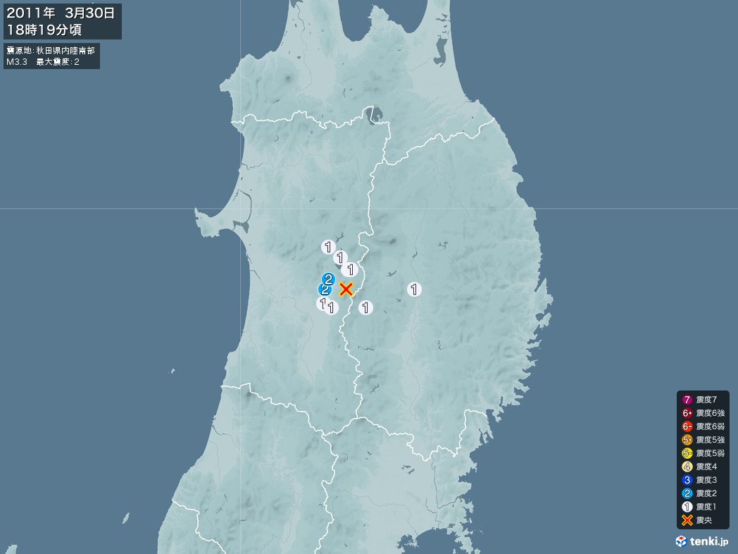 地震情報 2011年03月30日 18時19分頃発生 最大震度：2 震源地：秋田県内陸南部(拡大画像)