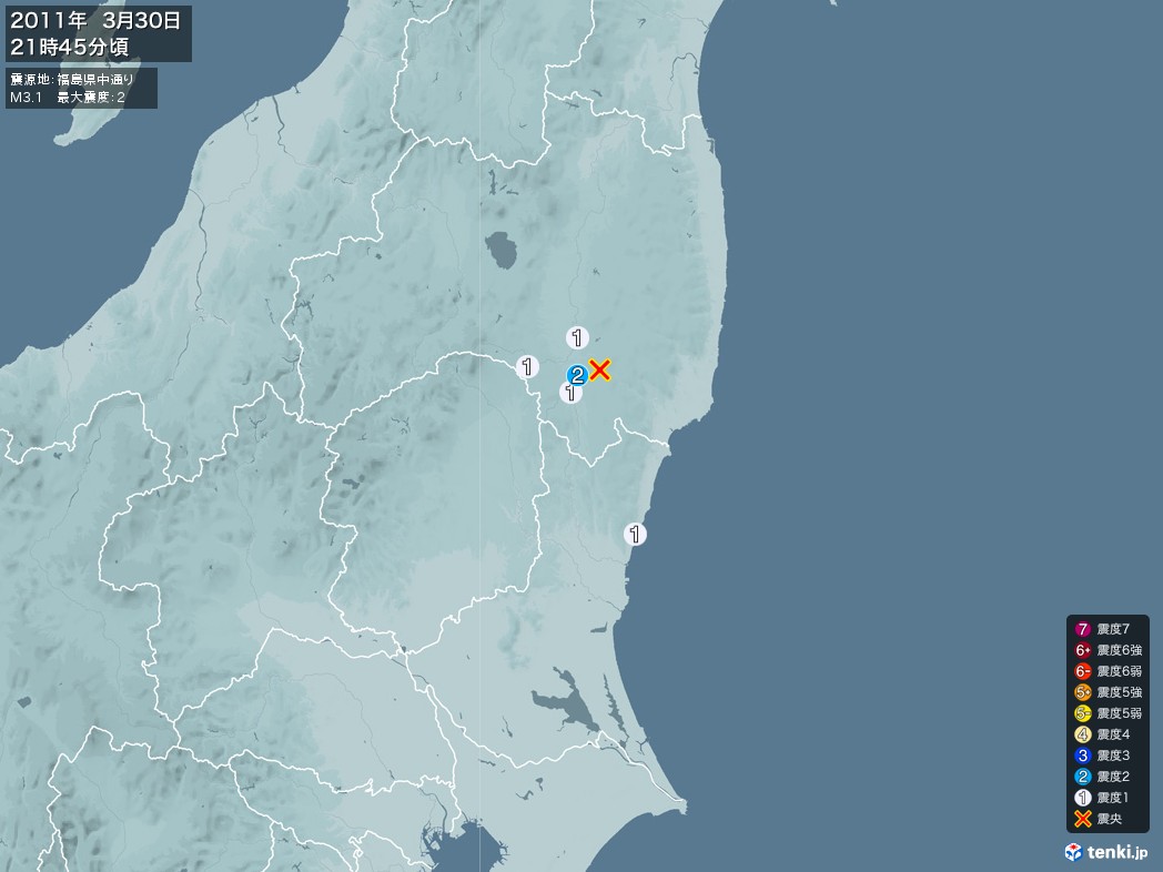 地震情報 2011年03月30日 21時45分頃発生 最大震度：2 震源地：福島県中通り(拡大画像)