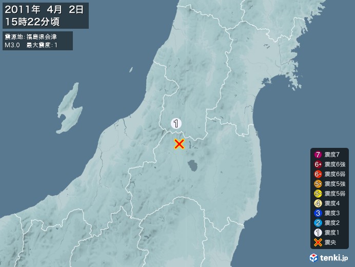 地震情報(2011年04月02日15時22分発生)