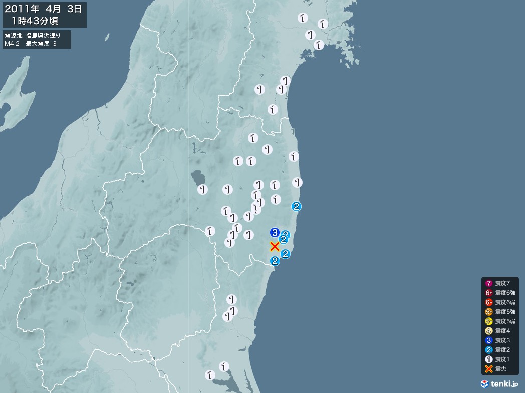 地震情報 2011年04月03日 01時43分頃発生 最大震度：3 震源地：福島県浜通り(拡大画像)