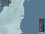 2011年04月03日13時36分頃発生した地震