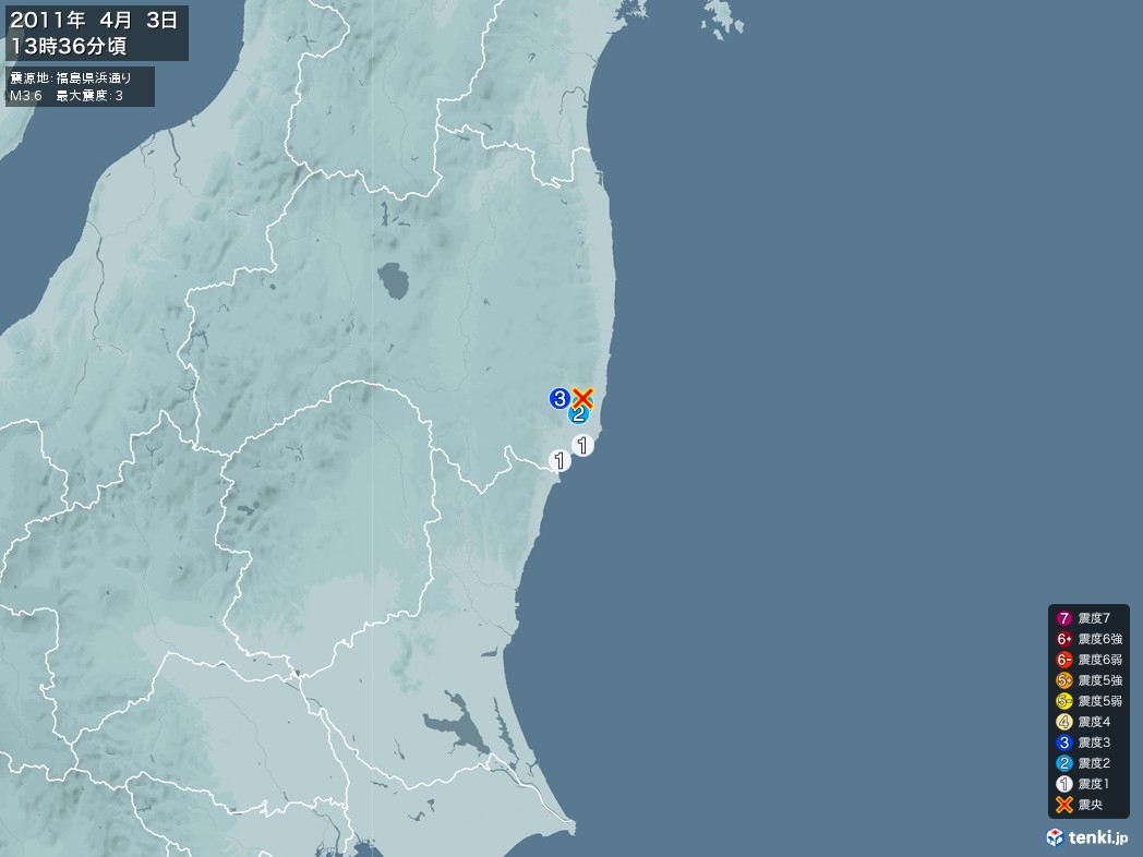地震情報 2011年04月03日 13時36分頃発生 最大震度：3 震源地：福島県浜通り(拡大画像)