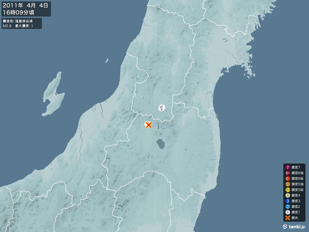 地震情報 2011年04月04日 16時09分頃発生 最大震度：1 震源地：福島県会津(拡大画像)