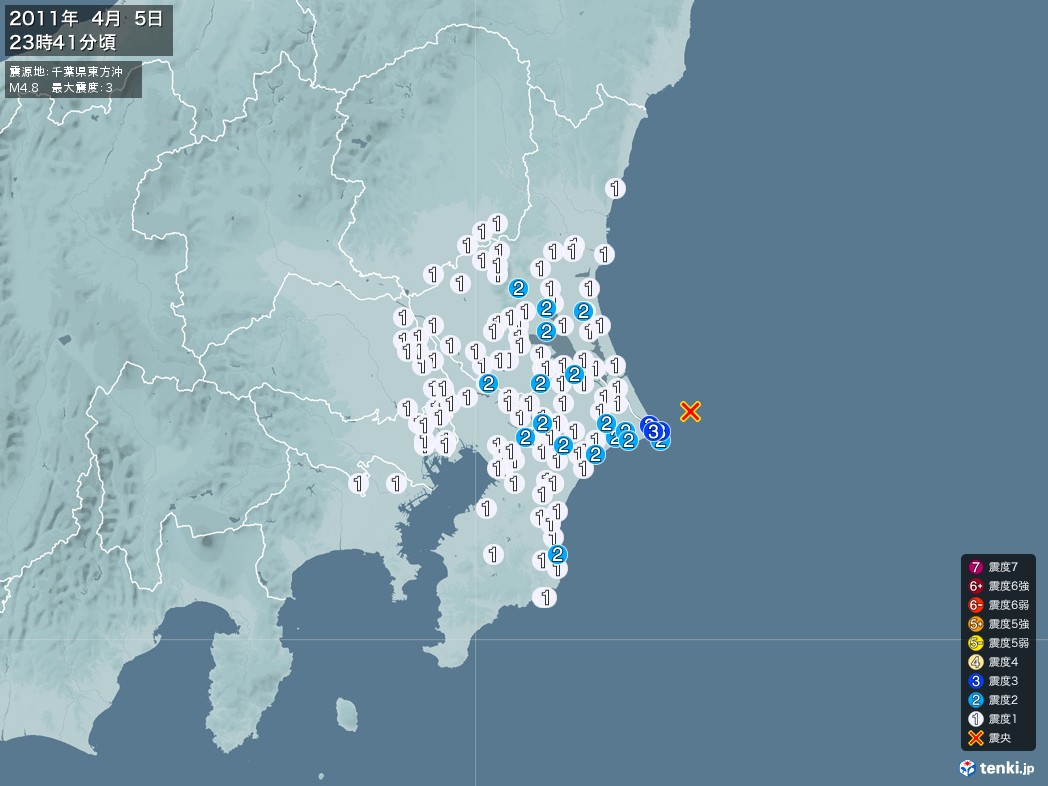 地震情報 2011年04月05日 23時41分頃発生 最大震度：3 震源地：千葉県東方沖(拡大画像)