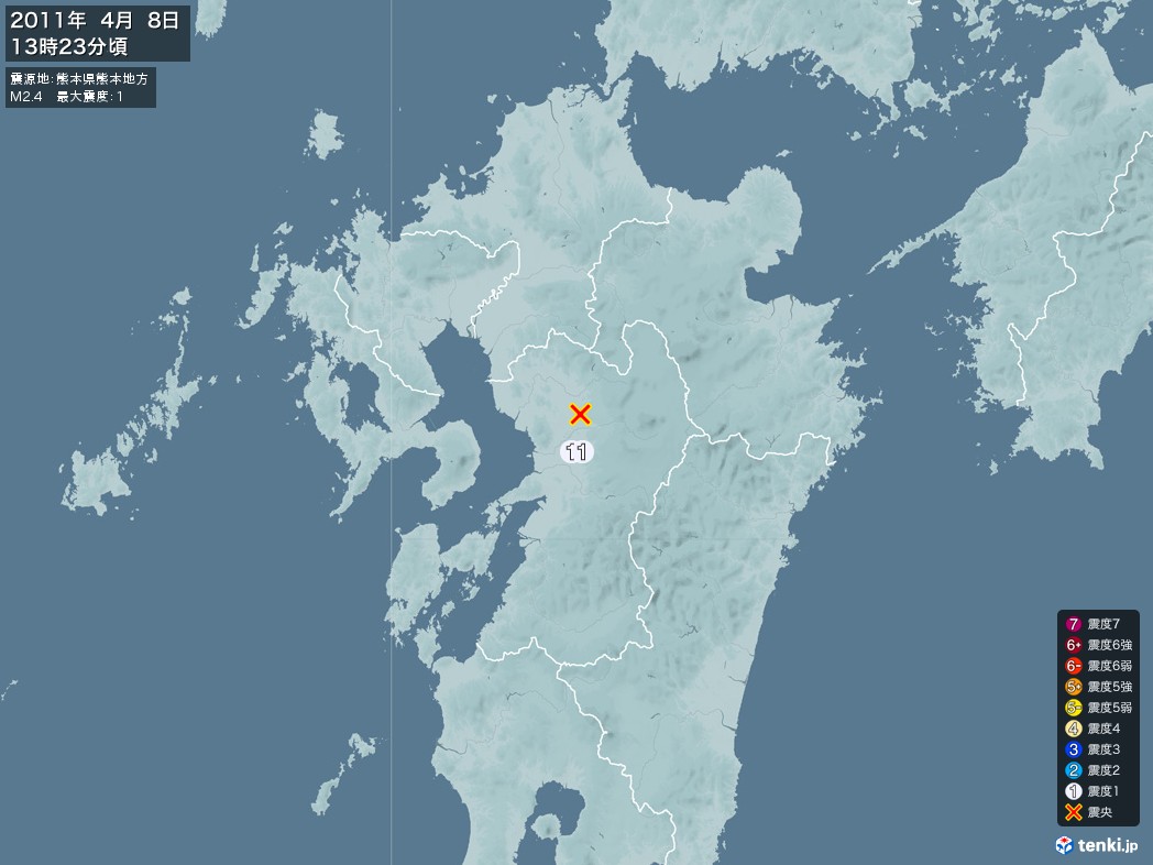 地震情報 2011年04月08日 13時23分頃発生 最大震度：1 震源地：熊本県熊本地方(拡大画像)