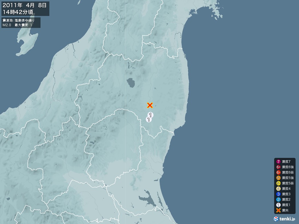 地震情報 2011年04月08日 14時42分頃発生 最大震度：1 震源地：福島県中通り(拡大画像)