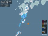 2011年04月09日21時58分頃発生した地震