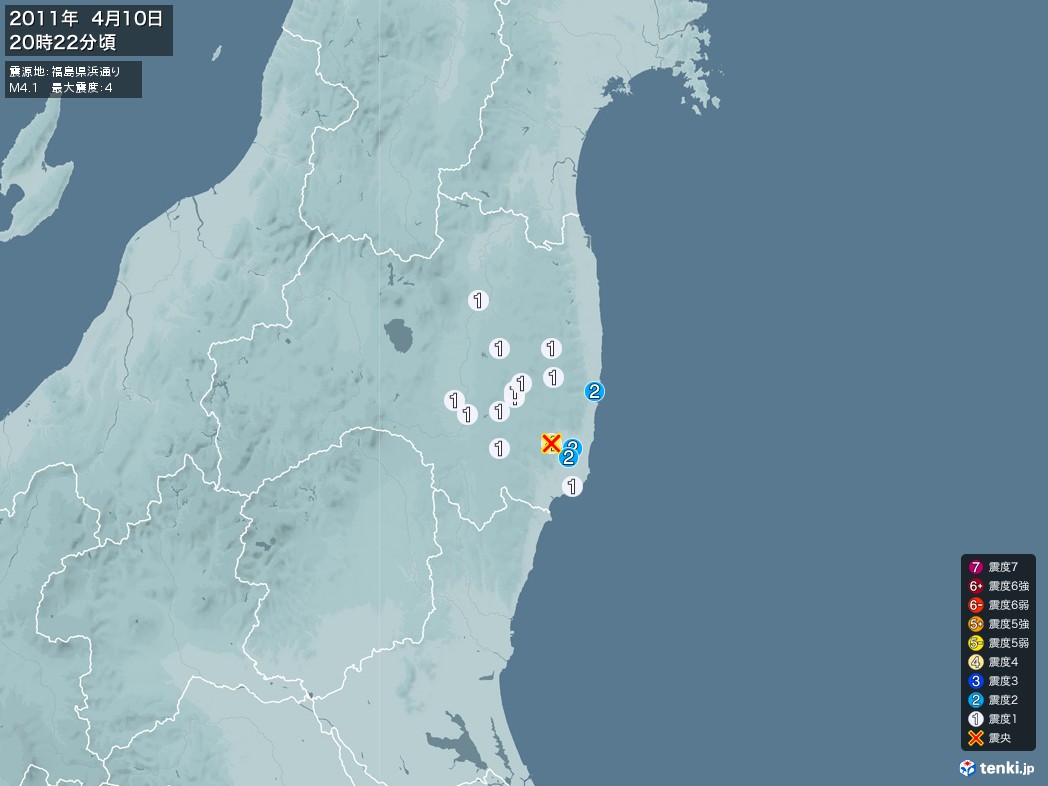 地震情報 2011年04月10日 20時22分頃発生 最大震度：4 震源地：福島県浜通り(拡大画像)