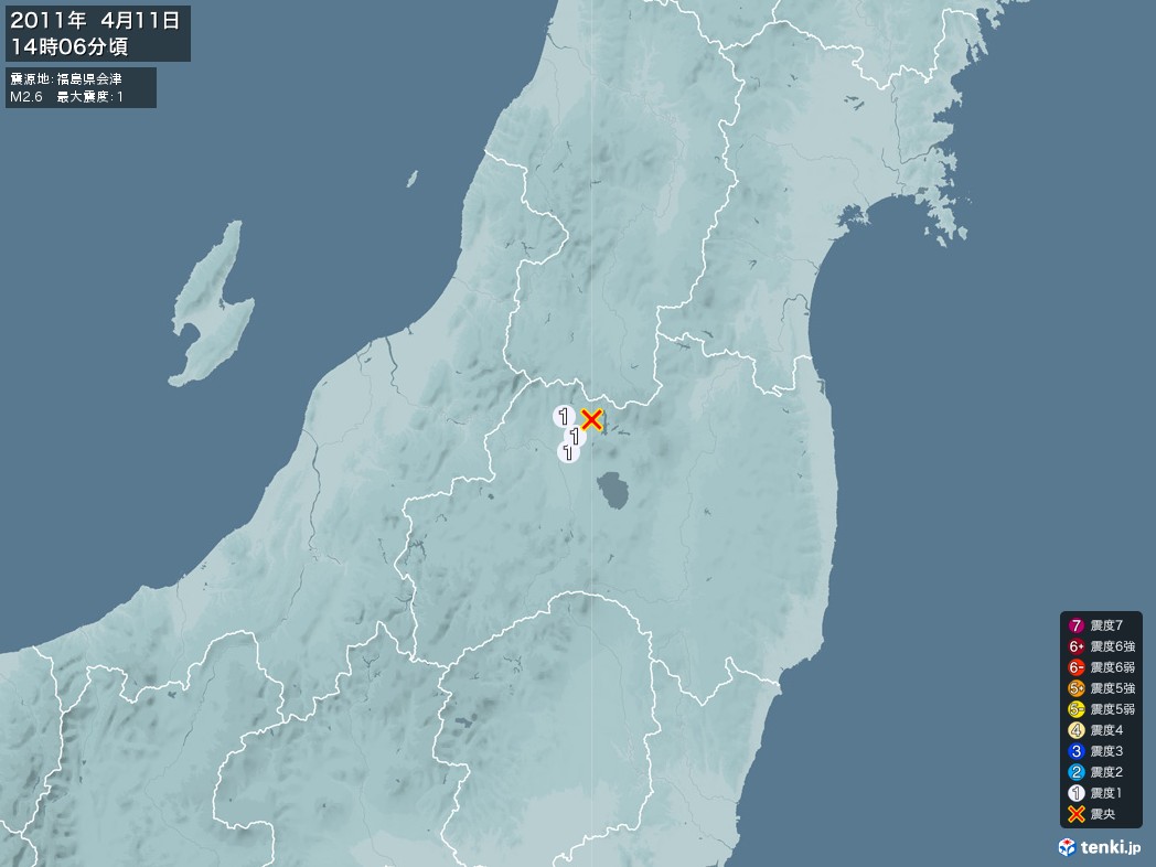 地震情報 2011年04月11日 14時06分頃発生 最大震度：1 震源地：福島県会津(拡大画像)