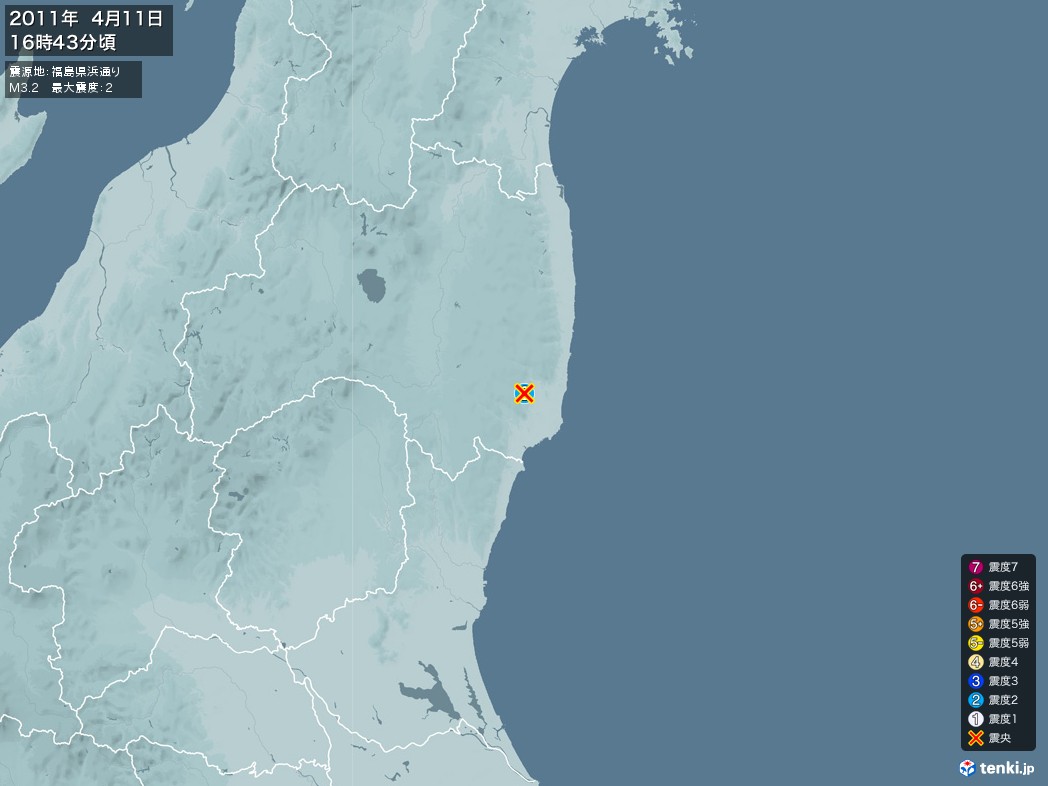 地震情報 2011年04月11日 16時43分頃発生 最大震度：2 震源地：福島県浜通り(拡大画像)