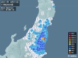 2011年04月11日17時26分頃発生した地震
