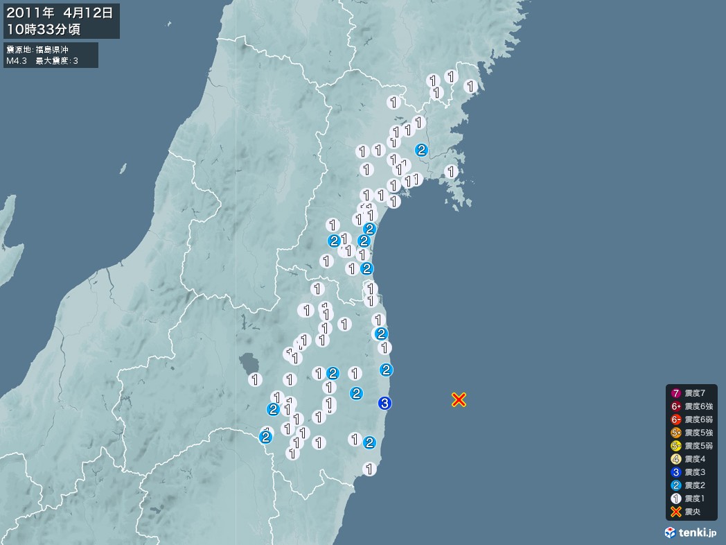 地震情報 2011年04月12日 10時33分頃発生 最大震度：3 震源地：福島県沖(拡大画像)
