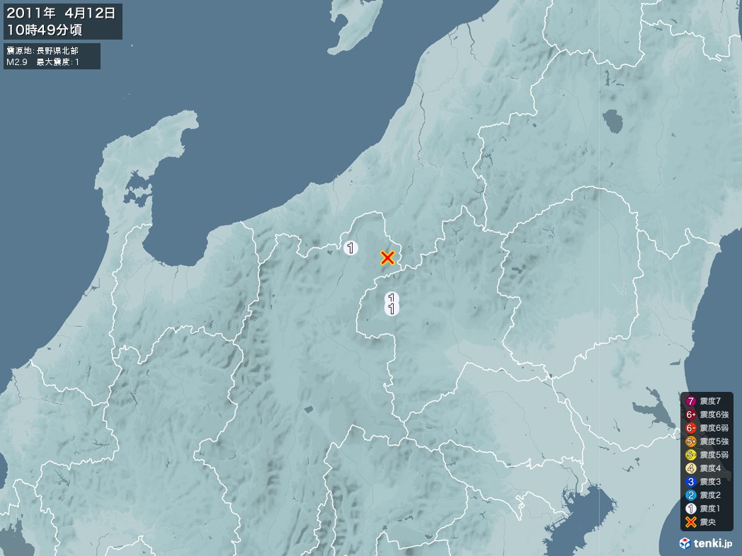 地震情報 2011年04月12日 10時49分頃発生 最大震度：1 震源地：長野県北部(拡大画像)