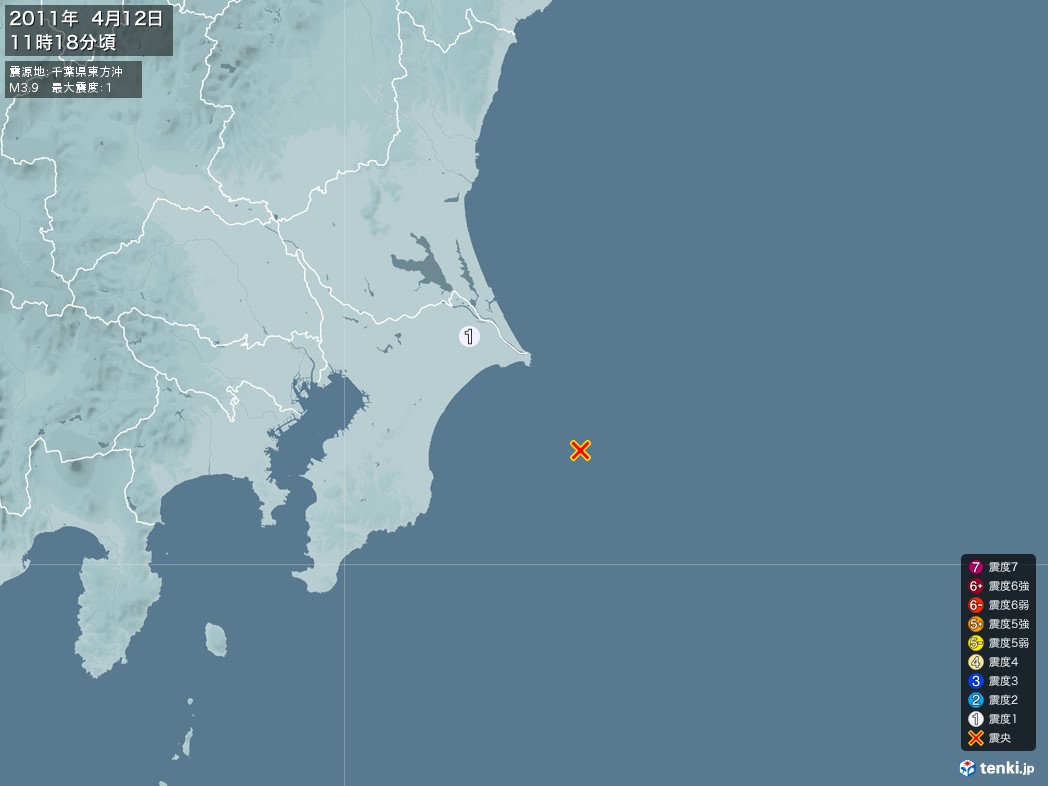 地震情報 2011年04月12日 11時18分頃発生 最大震度：1 震源地：千葉県東方沖(拡大画像)