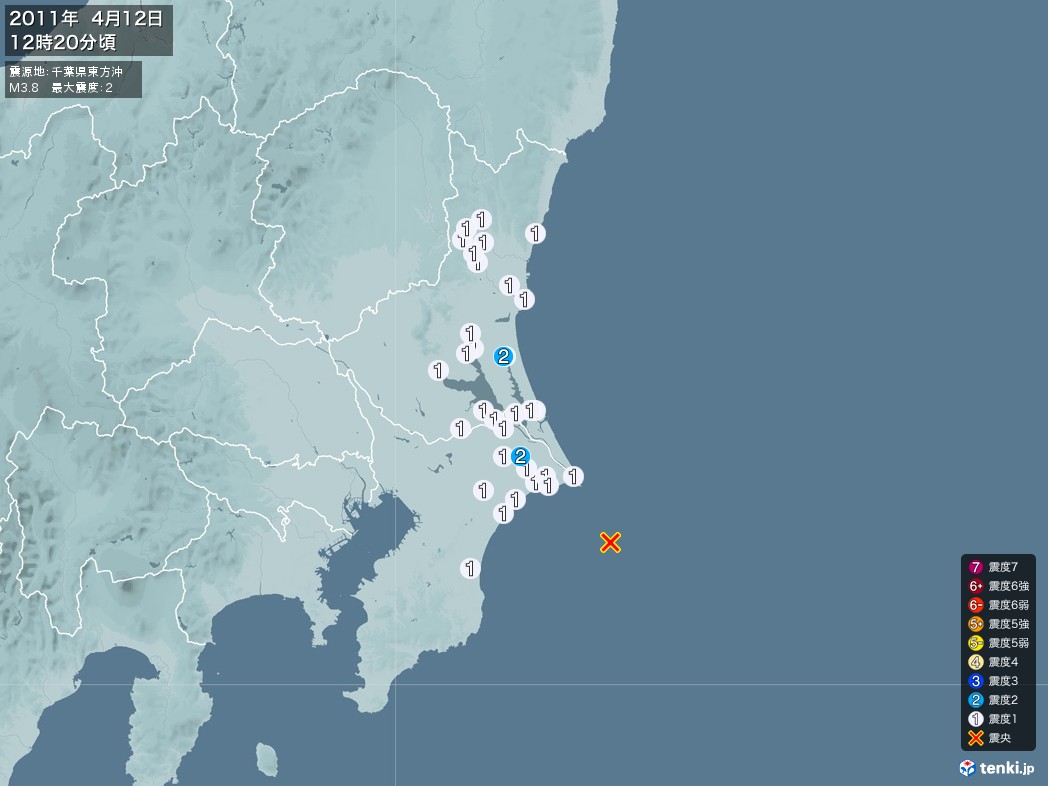 地震情報 2011年04月12日 12時20分頃発生 最大震度：2 震源地：千葉県東方沖(拡大画像)