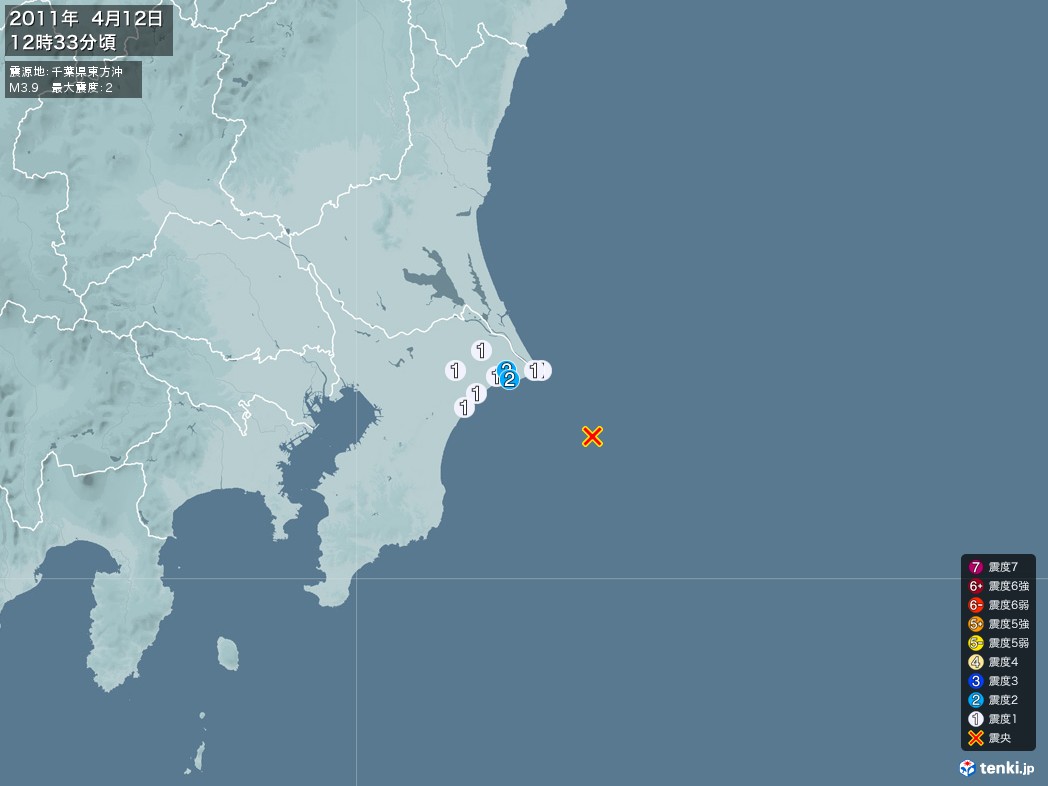 地震情報 2011年04月12日 12時33分頃発生 最大震度：2 震源地：千葉県東方沖(拡大画像)