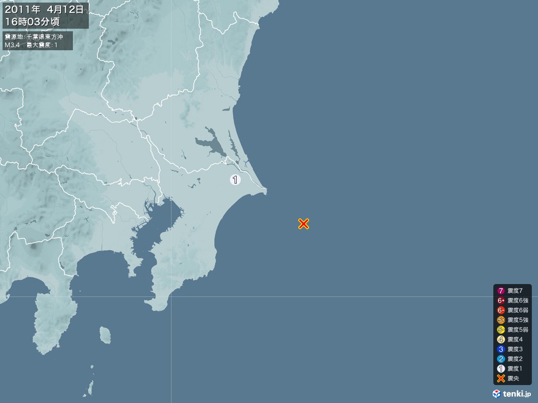 地震情報 2011年04月12日 16時03分頃発生 最大震度：1 震源地：千葉県東方沖(拡大画像)