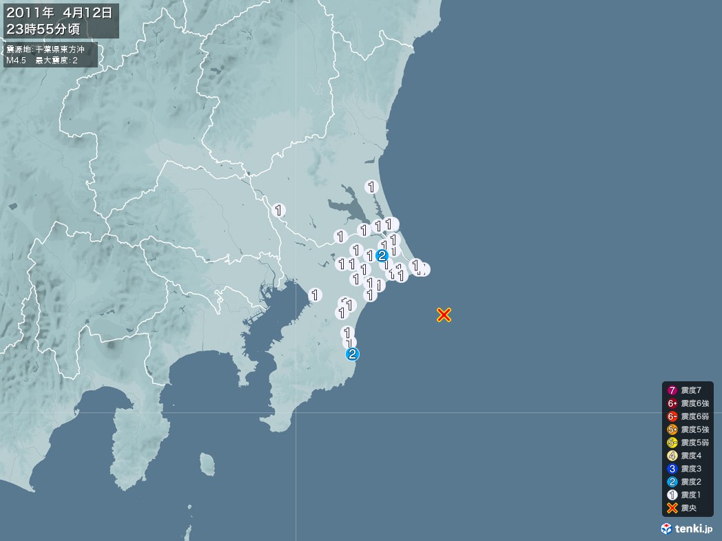 地震情報 2011年04月12日 23時55分頃発生 最大震度：2 震源地：千葉県東方沖(拡大画像)