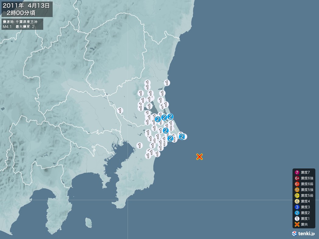 地震情報 2011年04月13日 02時00分頃発生 最大震度：2 震源地：千葉県東方沖(拡大画像)