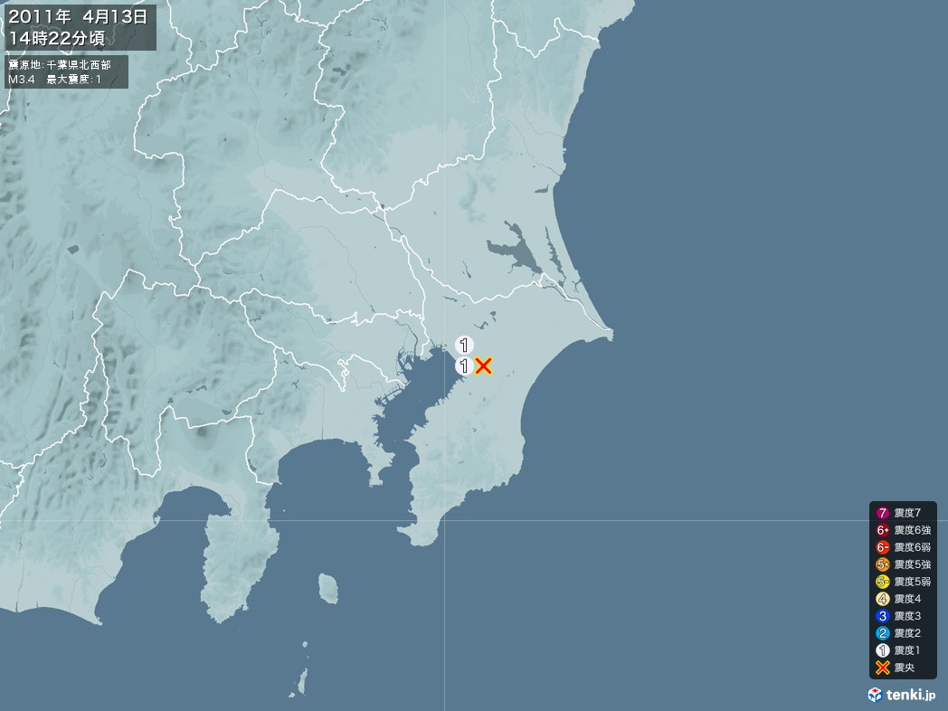 地震情報 2011年04月13日 14時22分頃発生 最大震度：1 震源地：千葉県北西部(拡大画像)