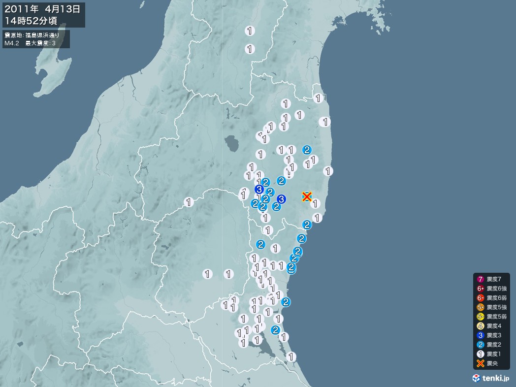 地震情報 2011年04月13日 14時52分頃発生 最大震度：3 震源地：福島県浜通り(拡大画像)