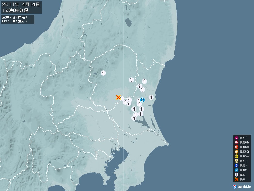 地震情報 2011年04月14日 12時04分頃発生 最大震度：2 震源地：栃木県南部(拡大画像)
