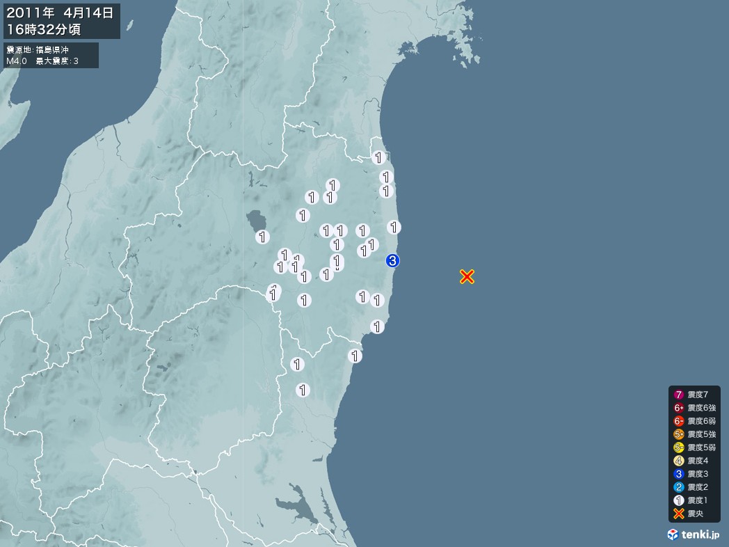 地震情報 2011年04月14日 16時32分頃発生 最大震度：3 震源地：福島県沖(拡大画像)