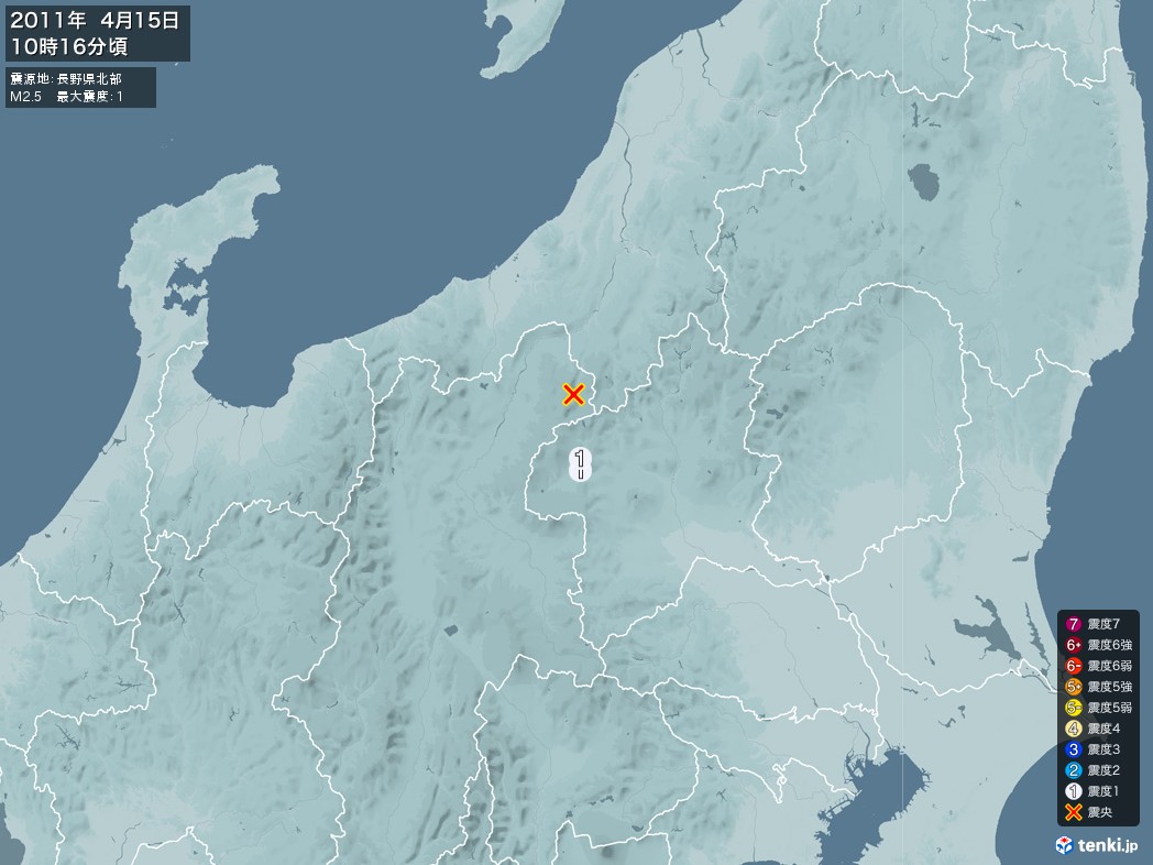 地震情報 2011年04月15日 10時16分頃発生 最大震度：1 震源地：長野県北部(拡大画像)