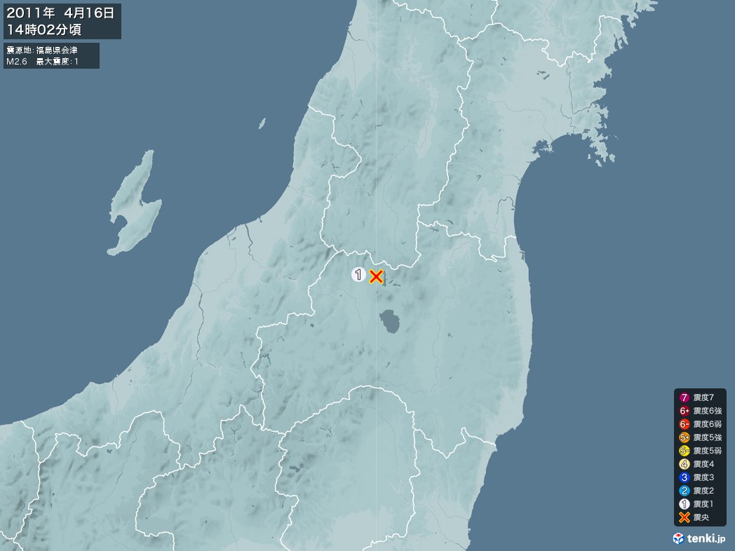 地震情報 2011年04月16日 14時02分頃発生 最大震度：1 震源地：福島県会津(拡大画像)