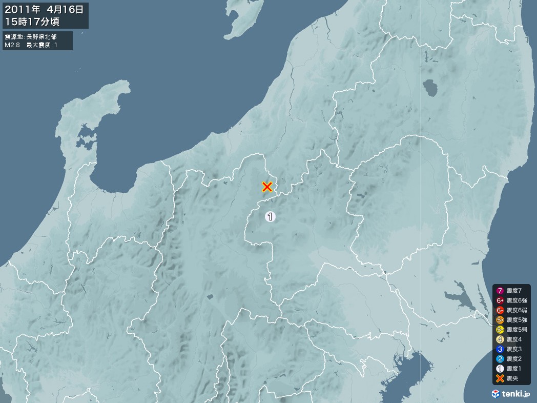 地震情報 2011年04月16日 15時17分頃発生 最大震度：1 震源地：長野県北部(拡大画像)