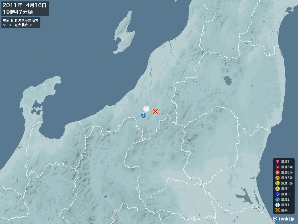 地震情報 2011年04月16日 19時47分頃発生 最大震度：2 震源地：新潟県中越地方(拡大画像)
