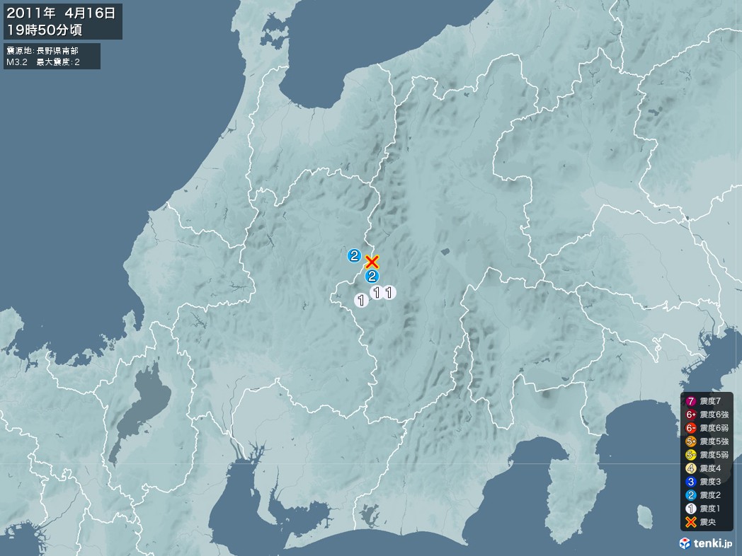 地震情報 2011年04月16日 19時50分頃発生 最大震度：2 震源地：長野県南部(拡大画像)