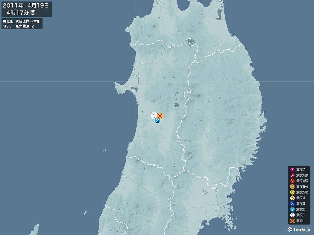 地震情報 2011年04月19日 04時17分頃発生 最大震度：2 震源地：秋田県内陸南部(拡大画像)