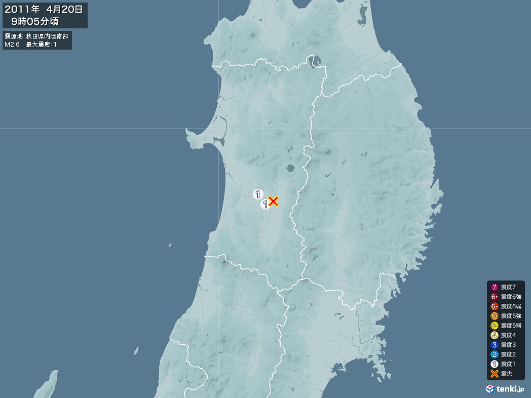 地震情報 2011年04月20日 09時05分頃発生 最大震度：1 震源地：秋田県内陸南部(拡大画像)