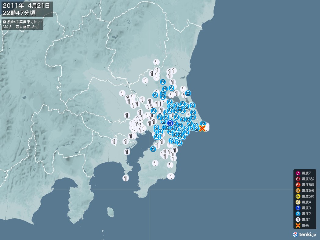 地震情報 2011年04月21日 22時47分頃発生 最大震度：3 震源地：千葉県東方沖(拡大画像)