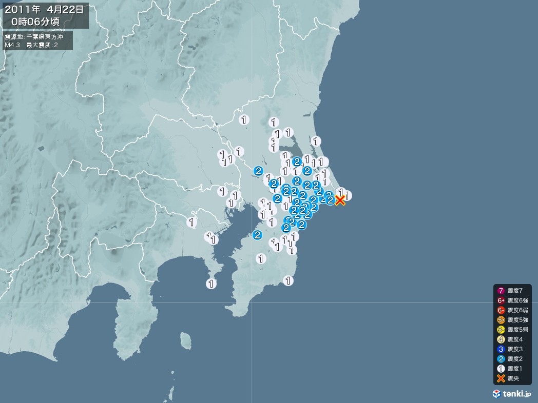 地震情報 2011年04月22日 00時06分頃発生 最大震度：2 震源地：千葉県東方沖(拡大画像)