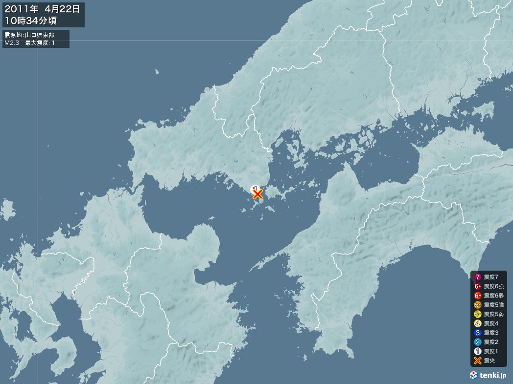 地震情報 2011年04月22日 10時34分頃発生 最大震度：1 震源地：山口県東部(拡大画像)