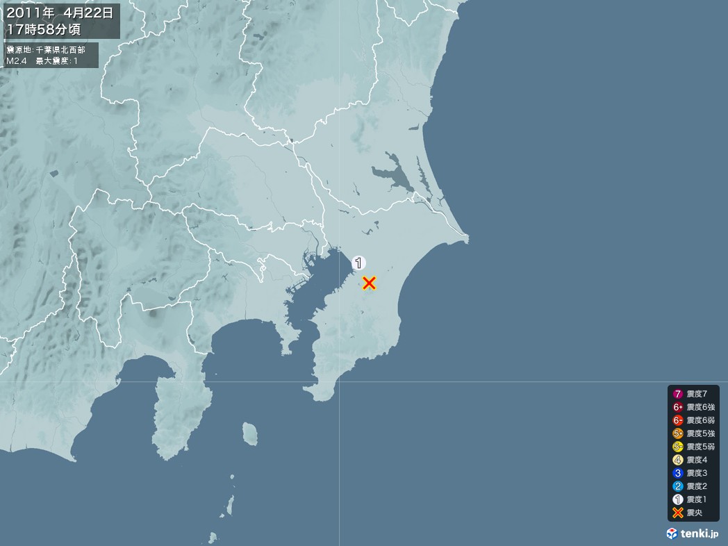 地震情報 2011年04月22日 17時58分頃発生 最大震度：1 震源地：千葉県北西部(拡大画像)
