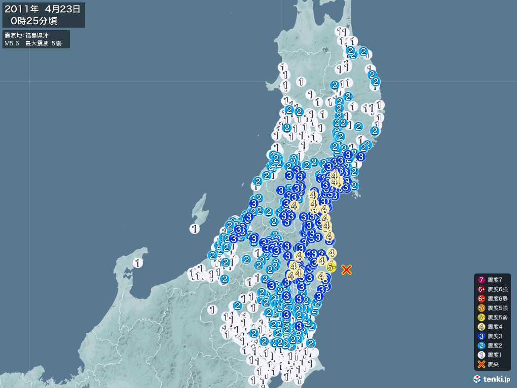 地震情報 2011年04月23日 00時25分頃発生 最大震度：5弱 震源地：福島県沖(拡大画像)
