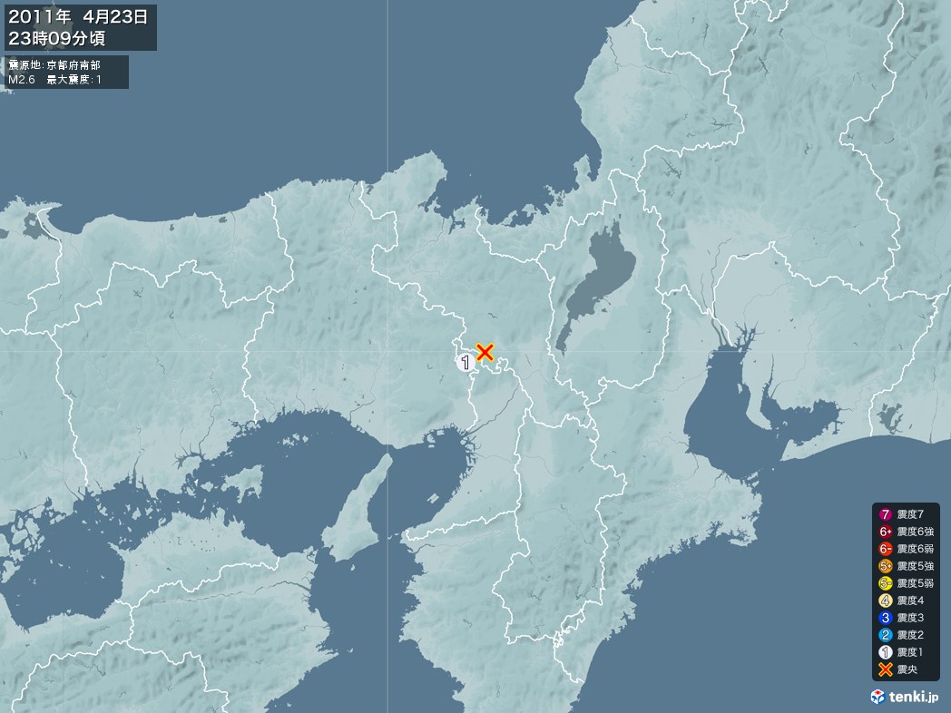 地震情報 2011年04月23日 23時09分頃発生 最大震度：1 震源地：京都府南部(拡大画像)