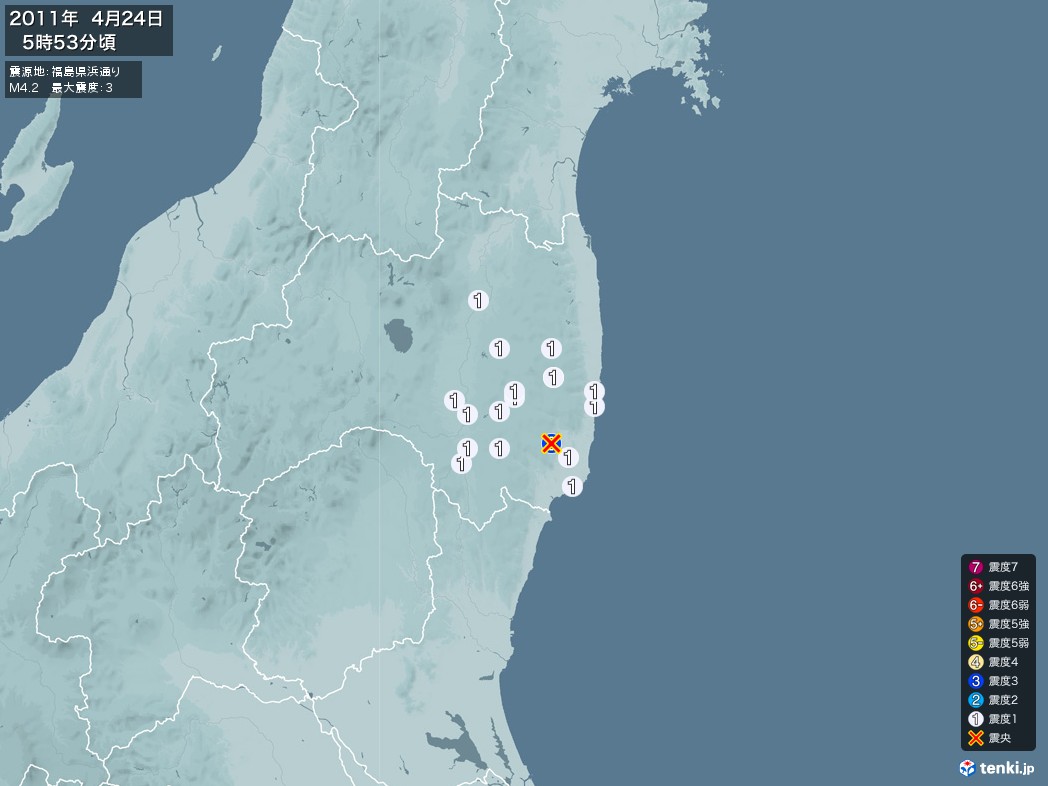地震情報 2011年04月24日 05時53分頃発生 最大震度：3 震源地：福島県浜通り(拡大画像)