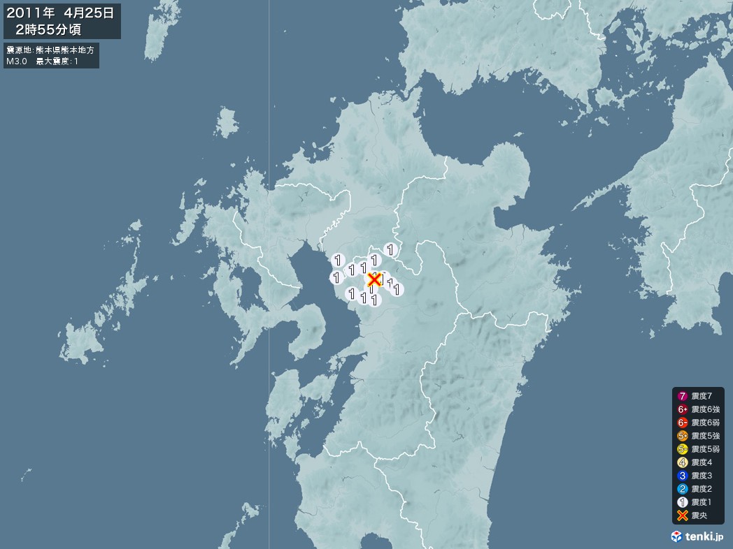 地震情報 2011年04月25日 02時55分頃発生 最大震度：1 震源地：熊本県熊本地方(拡大画像)